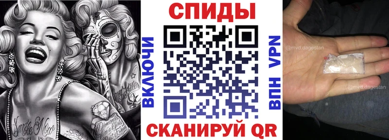 дарнет шоп Верхнеуральск АМФ Розовый