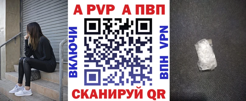 продажа наркотиков  Верхнеуральск  Альфа ПВП мука 
