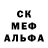 ЭКСТАЗИ 280 MDMA Shura Kowboy