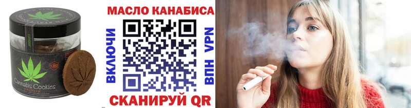 Cannafood марихуана  Верхнеуральск 