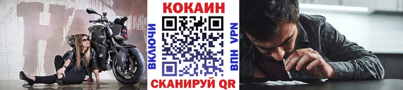 купить   Верхнеуральск  Cocaine Боливия 