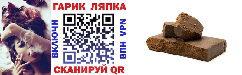 Гашиш Premium  Верхнеуральск 