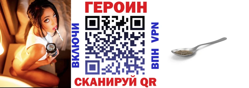 Героин гречка  как найти   Верхнеуральск 