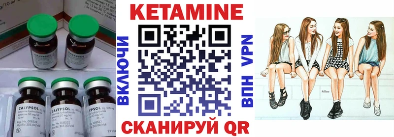 Кетамин VHQ  купить наркотик  Верхнеуральск 