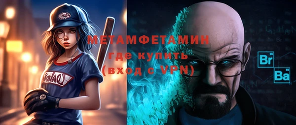 бутират Елабуга