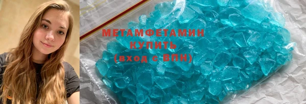 бутират Елабуга