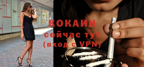 кокаин перу Дмитровск
