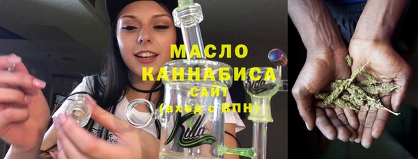 кокаин Ельня