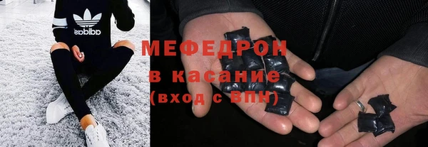 прущая мука Заволжье