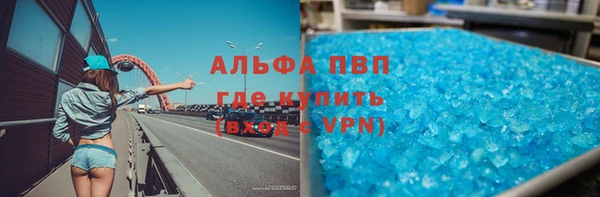 бутират Елабуга