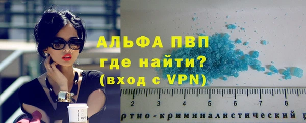 мефедрон VHQ Елизово