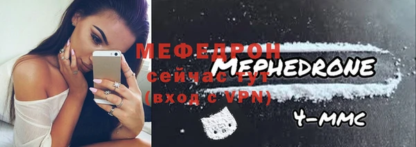 бутират Елабуга