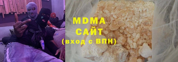 бутират Елабуга