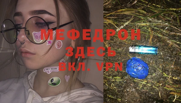 бутират Елабуга