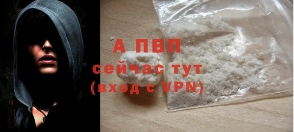 кокаин Ельня