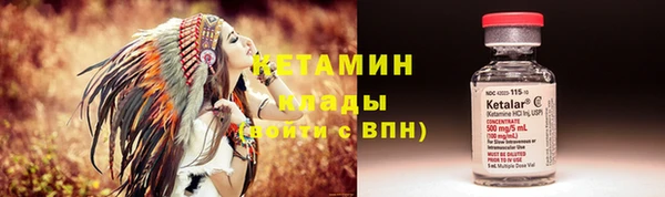 мефедрон VHQ Елизово