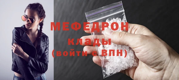 бутират Елабуга