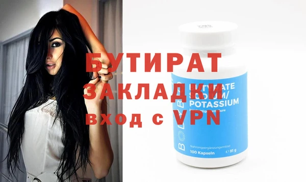 кокаин Ельня