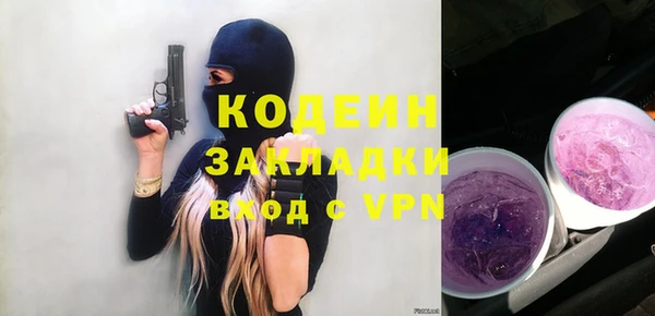 мефедрон VHQ Елизово