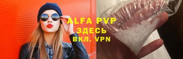 бутират Елабуга
