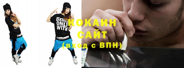 мефедрон VHQ Елизово