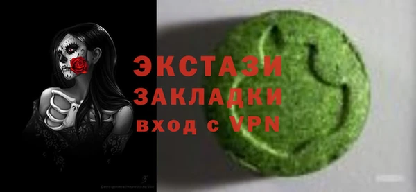кокаин Ельня