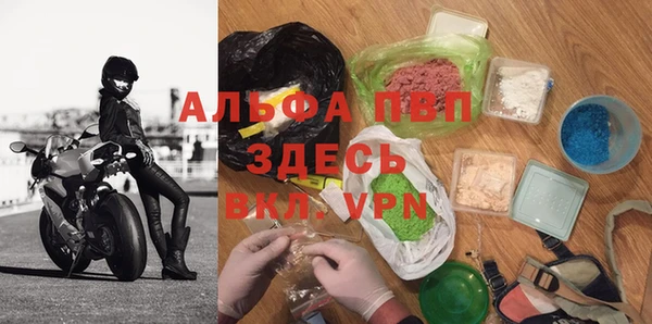 а пвп мука Новокубанск