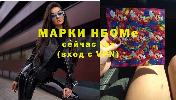 кокаин Ельня