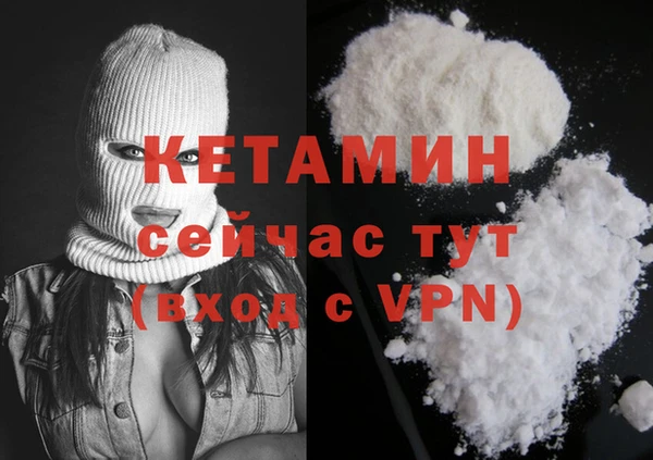 кокаин Ельня