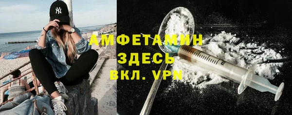 кокаин Ельня