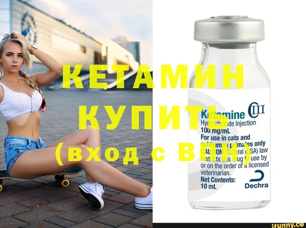 мефедрон VHQ Елизово