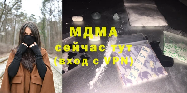 мефедрон VHQ Елизово