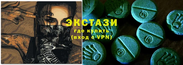 мефедрон VHQ Елизово