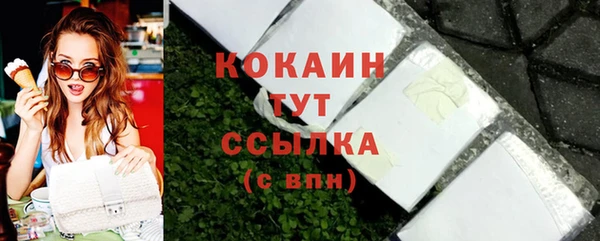 мефедрон VHQ Елизово