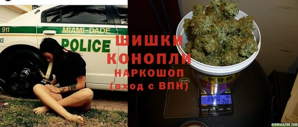 мефедрон VHQ Елизово