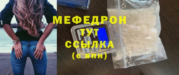 мефедрон VHQ Елизово
