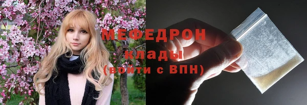 бутират Елабуга