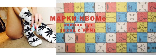 эйфоретик Нефтегорск