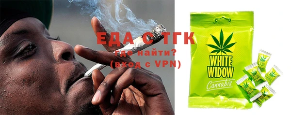 кокаин Ельня