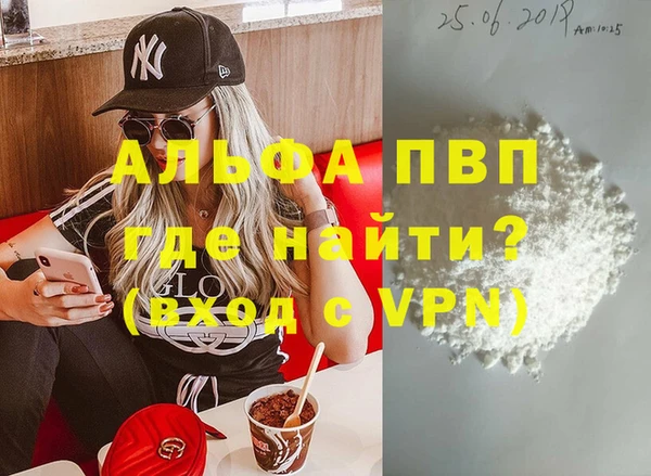 кокаин Ельня