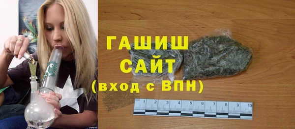 бутират Елабуга