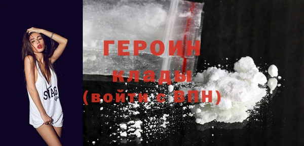 мефедрон VHQ Елизово