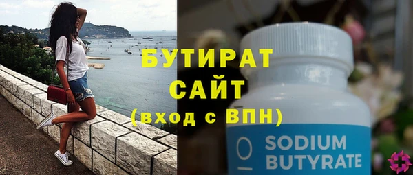 прущий лед Заволжск