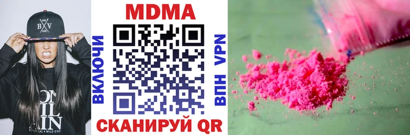 МДМА crystal  Верхнеуральск 