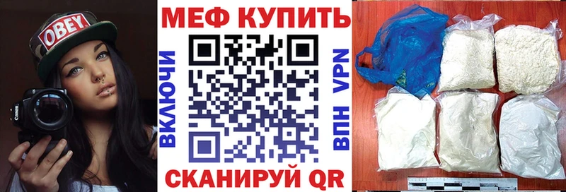 наркота  Верхнеуральск  МЯУ-МЯУ VHQ 