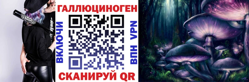 MEGA ссылки  как найти   Верхнеуральск  Псилоцибиновые грибы прущие грибы 