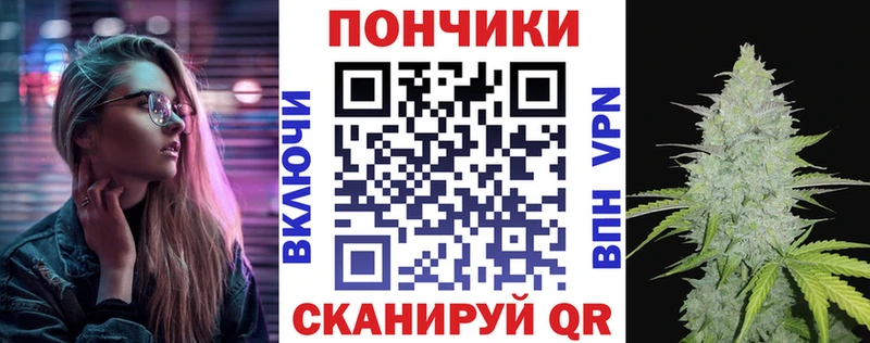 МАРИХУАНА тримм Верхнеуральск